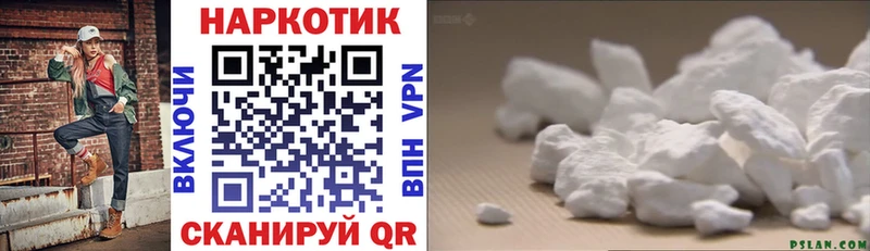 Где купить наркотики Струнино СОЛЬ mega как войти ГАШ АМФЕТАМИН МАРИХУАНА МЕФ