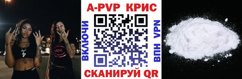 hydra зеркало  Струнино  APVP крисы CK 