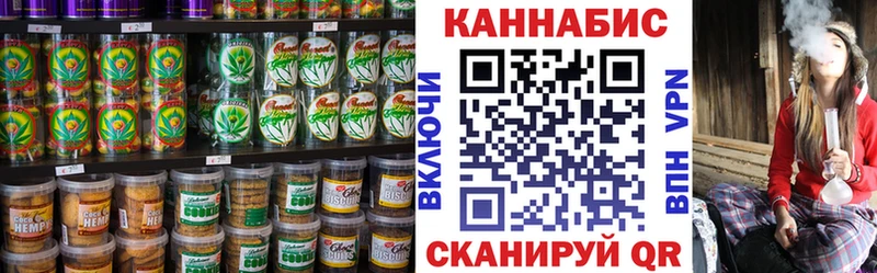 Canna-Cookies конопля  Струнино 