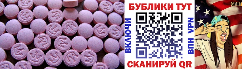 Экстази 300 mg  цены   Струнино 