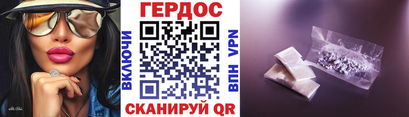 продажа наркотиков  МЕГА как зайти  Героин Афган  Струнино 