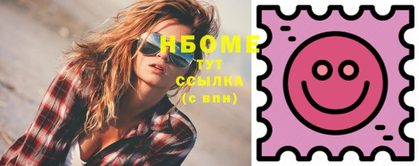 соль курить ск Нязепетровск
