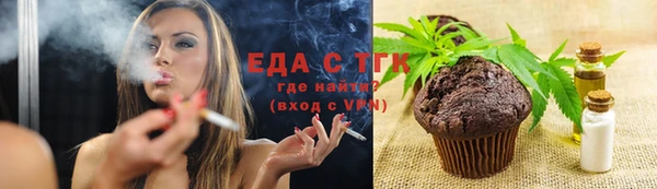 соль курить ск Нязепетровск