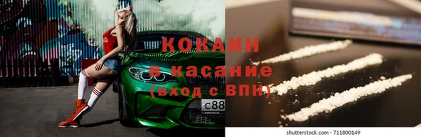 мдпв Валуйки