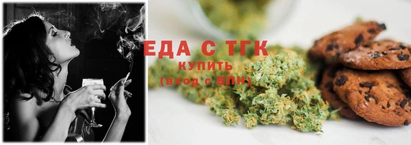 меф VHQ Валдай