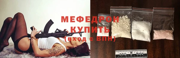 соль курить ск Нязепетровск
