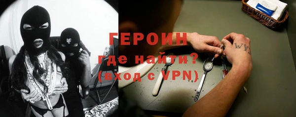соль курить ск Нязепетровск