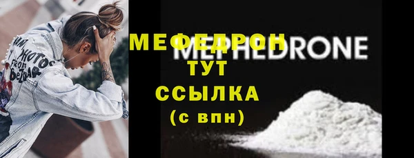 соль курить ск Нязепетровск