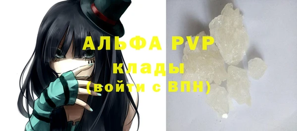 соль курить ск Нязепетровск
