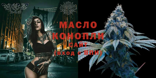 соль курить ск Нязепетровск