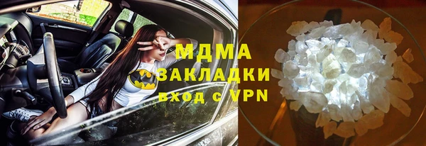 меф VHQ Валдай