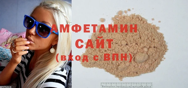 амф Бутурлиновка