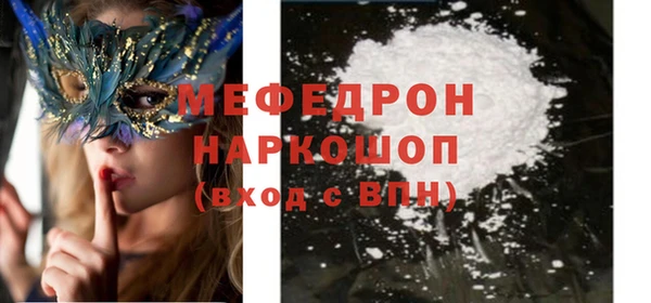 соль курить ск Нязепетровск