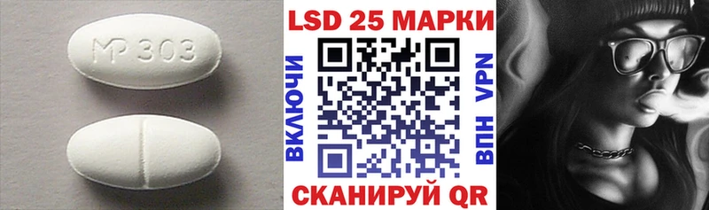 ЛСД экстази кислота  Струнино 