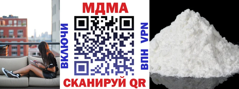 МДМА VHQ наркошоп сайты даркнета наркотические препараты Струнино