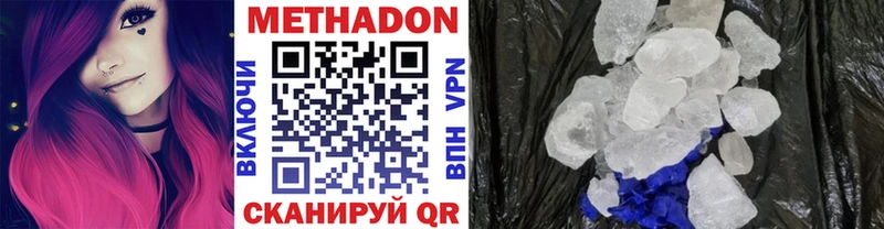где купить наркоту  Струнино  Метадон methadone 