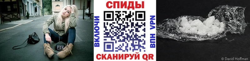 МЕТАМФЕТАМИН витя  купить закладку  Струнино 