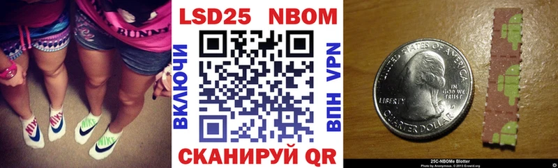 Наркотические марки 1,8мг  Струнино 