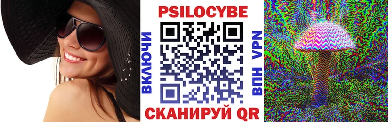 Галлюциногенные грибы GOLDEN TEACHER  Струнино 